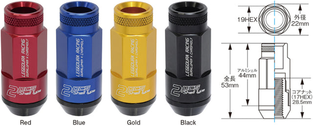 Project Kics Leggdura Racing Shell Type Lug Nut 53mm Open-End Look 16 Pcs + 4 Locks12X1.25 Gold.