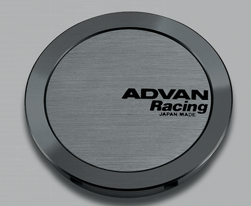 Advan 73mm Full Flat Centercap - Hyper Black.
